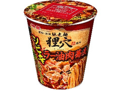 明星食品 馳走麺 狸穴監修 シビ辛ラー油肉蕎麦 カップ94g