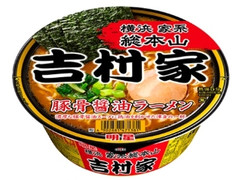 明星 家系総本山 吉村家 豚骨醤油ラーメン