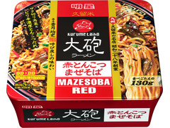 明星食品 大砲ラーメン 赤とんこつまぜそば 商品写真