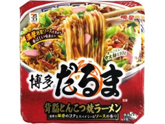 セブン＆アイ セブンプレミアム 博多だるま監修 背脂とんこつ焼ラーメン 商品写真