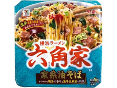 セブン＆アイ セブンプレミアム 横浜ラーメン六角家監修 家系油そば 商品写真