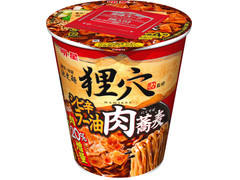 明星食品 馳走麺 狸穴監修 シビ辛ラー油肉蕎麦 商品写真