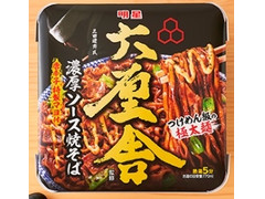 明星食品 六厘舎監修 濃厚ソース焼そば 商品写真