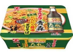 明星食品 チャルメラ 青森スタミナ源たれ にんにく醤油まぜそば 商品写真