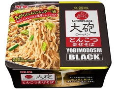 明星食品 大砲ラーメン とんこつまぜそば