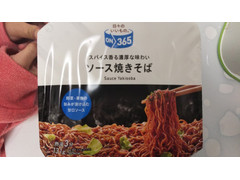 コスモス ON365 ソース焼きそば