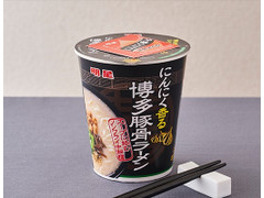 明星食品 にんにく香る 博多豚骨ラーメン 商品写真