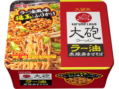 明星食品 大砲ラーメン ラー油赤豚骨まぜそば