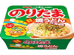 明星食品 のりたま 焼うどん だし醤油味 カップ113g