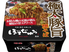 明星食品 ぼてぢゅう監修 極太豚旨焼そば 商品写真