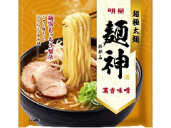 麺神 濃香味噌 袋120g
