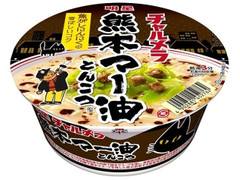 明星食品 チャルメラどんぶり 熊本マー油とんこつ