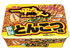 明星食品 一平ちゃん 夜店の焼そば 豚旨とんこつ味 商品写真