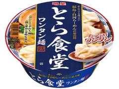 明星食品 とら食堂 ワンタン麺