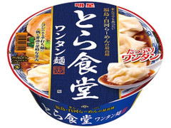 ファミリーマート とら食堂 ワンタン麺