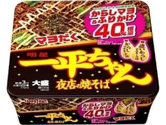 明星食品 一平ちゃん 夜店の焼そば 大盛 からしマヨ＆ふりかけ40％増量