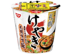 日清食品 けやき 濃厚札幌味噌飯 商品写真