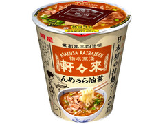 明星食品 日本初の拉麺ブームの店 淺草來々軒 醤油らぅめん 商品写真