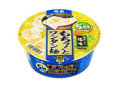 明星食品 もちっ！とワンタン麺 海老ワンタン塩味 商品写真