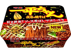 明星食品 一平ちゃん夜店の焼そば カップ135g