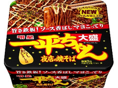 一平ちゃん夜店の焼そば 大盛 カップ175g