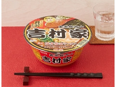 家系総本山吉村家 横浜豚骨醤油ラーメン