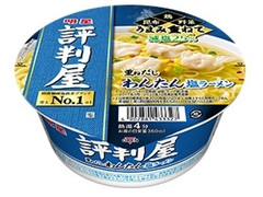 明星食品 評判屋 重ねだしわんたん塩ラーメン