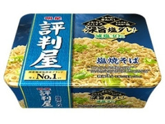 評判屋 塩焼そば カップ104g