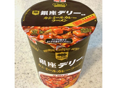 明星食品 銀座デリー監修 カシミールカレーラーメン