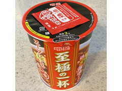 明星食品 至極の一杯 鶏コク醤油ラーメン