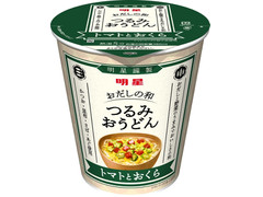 明星食品 おだしの和 つるみおうどん トマトとおくら