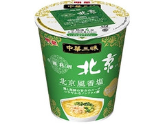 明星食品 中華三昧タテ型 中國料理北京 北京風香塩