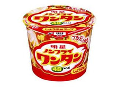 明星食品 ノンフライワンタン しょうゆ味スープ 商品写真