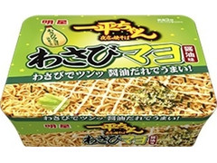 明星食品 一平ちゃん夜店の焼そば わさびマヨ 醤油味