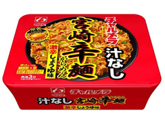 明星食品 チャルメラ 汁なし宮崎辛麺