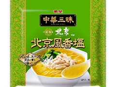 中華三昧 中國料理北京 北京風香塩 袋103g