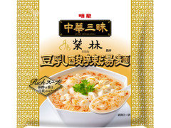 明星食品 中華三昧 榮林 豆乳酸辣湯麺