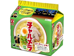 チャルメラ 塩ラーメン 袋5食