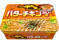 明星食品 一平ちゃん夜店の焼そば バターチキンカレー味