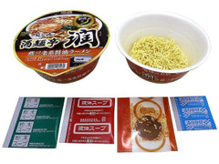 明星食品 地域の名店 酒麺亭潤 燕三条系醤油ラーメン 商品写真