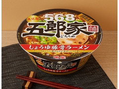 五郎家 しょうゆ豚骨ラーメン