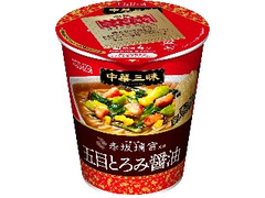 明星食品 中華三昧タテ型 赤坂璃宮 五目とろみ醤油