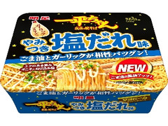 明星食品 一平ちゃん夜店の焼そば やみつき塩だれ味