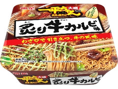 明星食品 一平ちゃん夜店の焼そば 大盛 炙り牛カルビ味