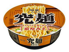 明星食品 究麺 濃厚みそ 商品写真