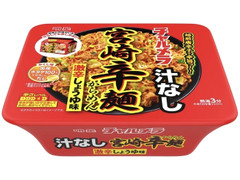 明星食品 チャルメラ 汁なし宮崎辛麺 商品写真