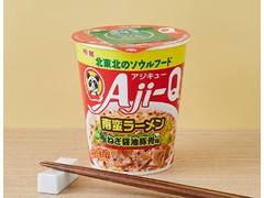 明星食品 AJIーQ監修 南蛮ラーメン ねぎ醤油豚骨味