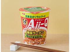 明星食品 AJIーQ監修 南蛮ラーメン ねぎ醤油豚骨味 商品写真