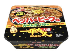 明星食品 一平ちゃん夜店の焼そば 大盛 ペッパービーフ味