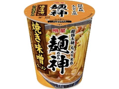 明星食品 麺神カップ 焼き味噌ラーメン